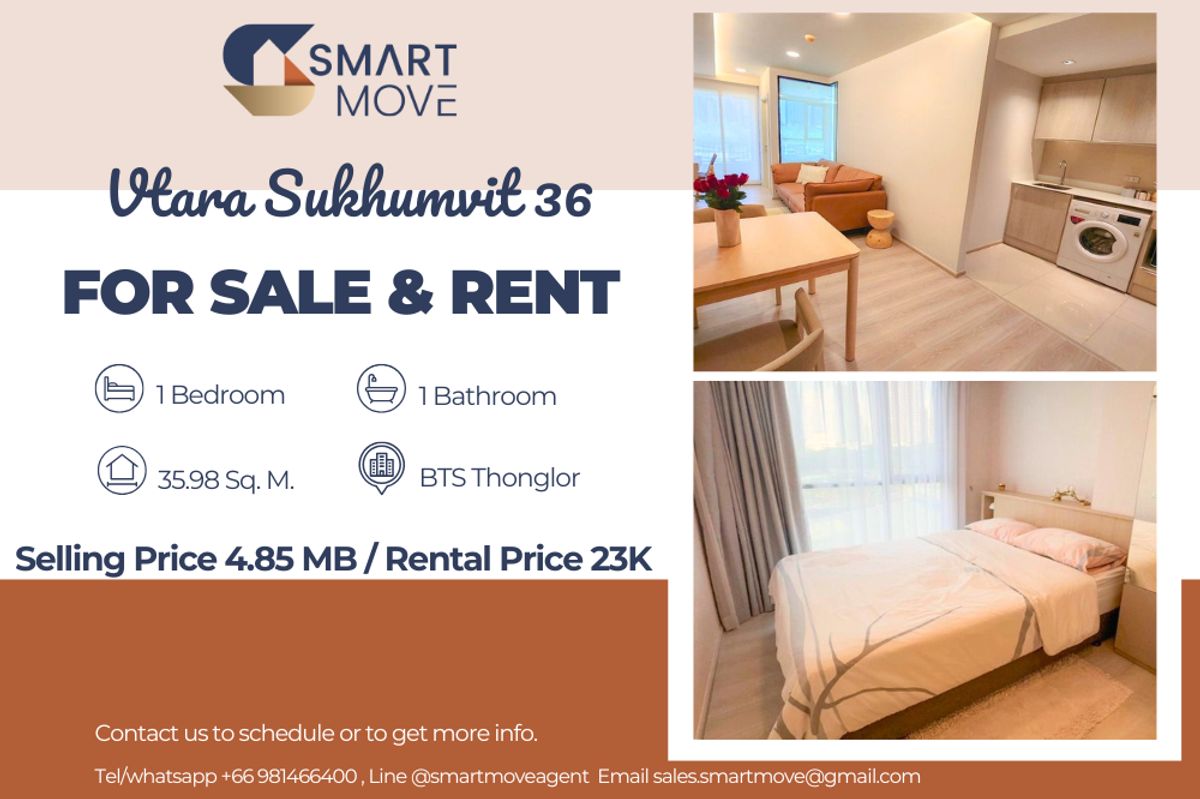 คอนโดสุขุมวิท อโศก ทองหล่อ : 🔥 สำหรับขาย - เช่า !!🔥 Code C20240300398..........Vtara Sukhumvit 36, 1 ห้องนอน, 1 ห้องน้ำ, แต่งครบ, พร้อมเข้าอยู่, ราคาพิเศษ!!📣📣