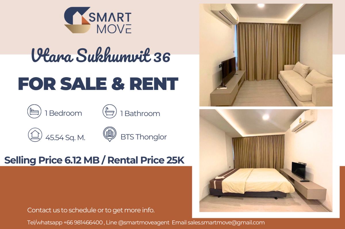 คอนโดสุขุมวิท อโศก ทองหล่อ : 🔥 สำหรับขาย - เช่า !!🔥 Code C20230101520..........Vtara Sukhumvit 36, 1 ห้องนอน, 1 ห้องน้ำ, ห้องกว้าง, แต่งครบ, พร้อมเข้าอยู่, ราคาพิเศษ!!📣📣