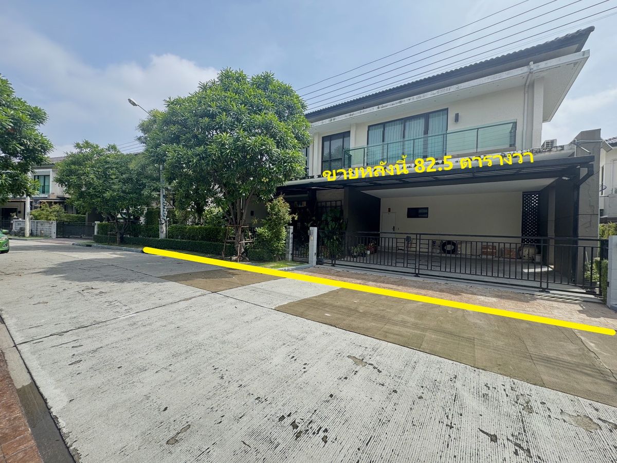 ขายบ้านบางนา แบริ่ง ลาซาล : ขาย บ้านเดี่ยว The City Bangna-KM.7 :ใกล้ Maga Bangna Ref. A01250601
