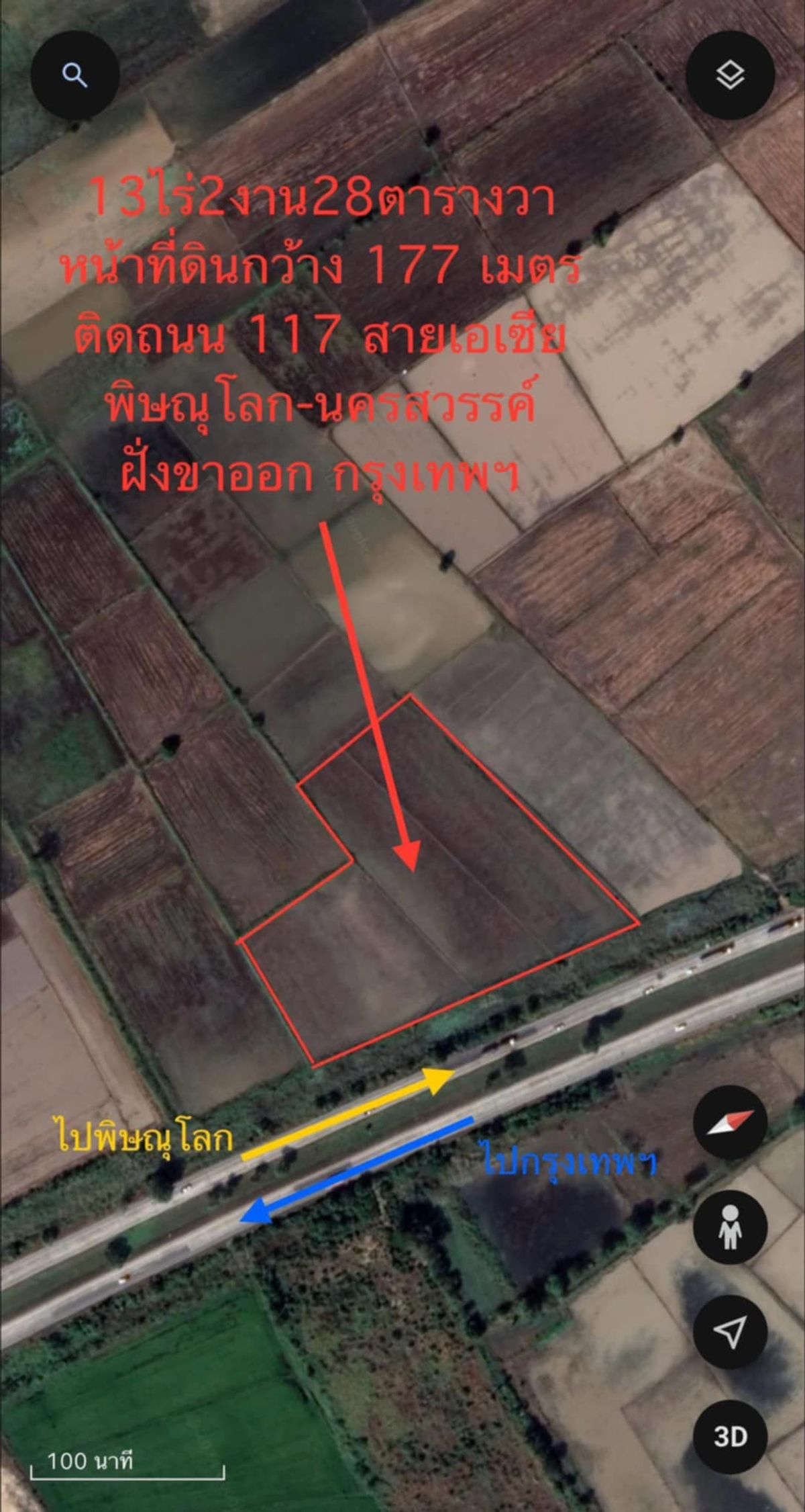 ขายที่ดินพิจิตร : ขายที่ดิน พิจิตร อ.วชิรบารมี ที่ดินเปล่า 13 ไร่ 2 งาน 28 ตร.วา