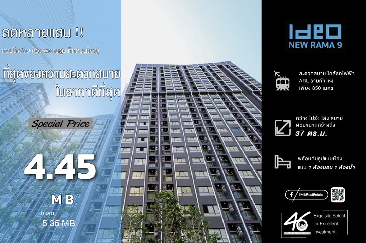For SaleCondoRama9, Petchburi, RCA : Condo for sale IDEO NEW RAMA 9 1 bedroom 37 sq.m. Complete electrical appliances Selling with tenants Interested in making an appointment.