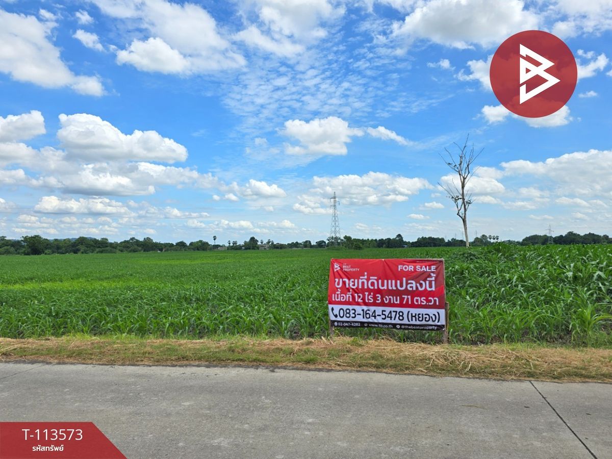 ขายที่ดินสระบุรี : ขายที่ดิน เนื้อที่ 12 ไร่ 3 งาน 71 ตารางวา อ.พระพุทธบาท สระบุรี