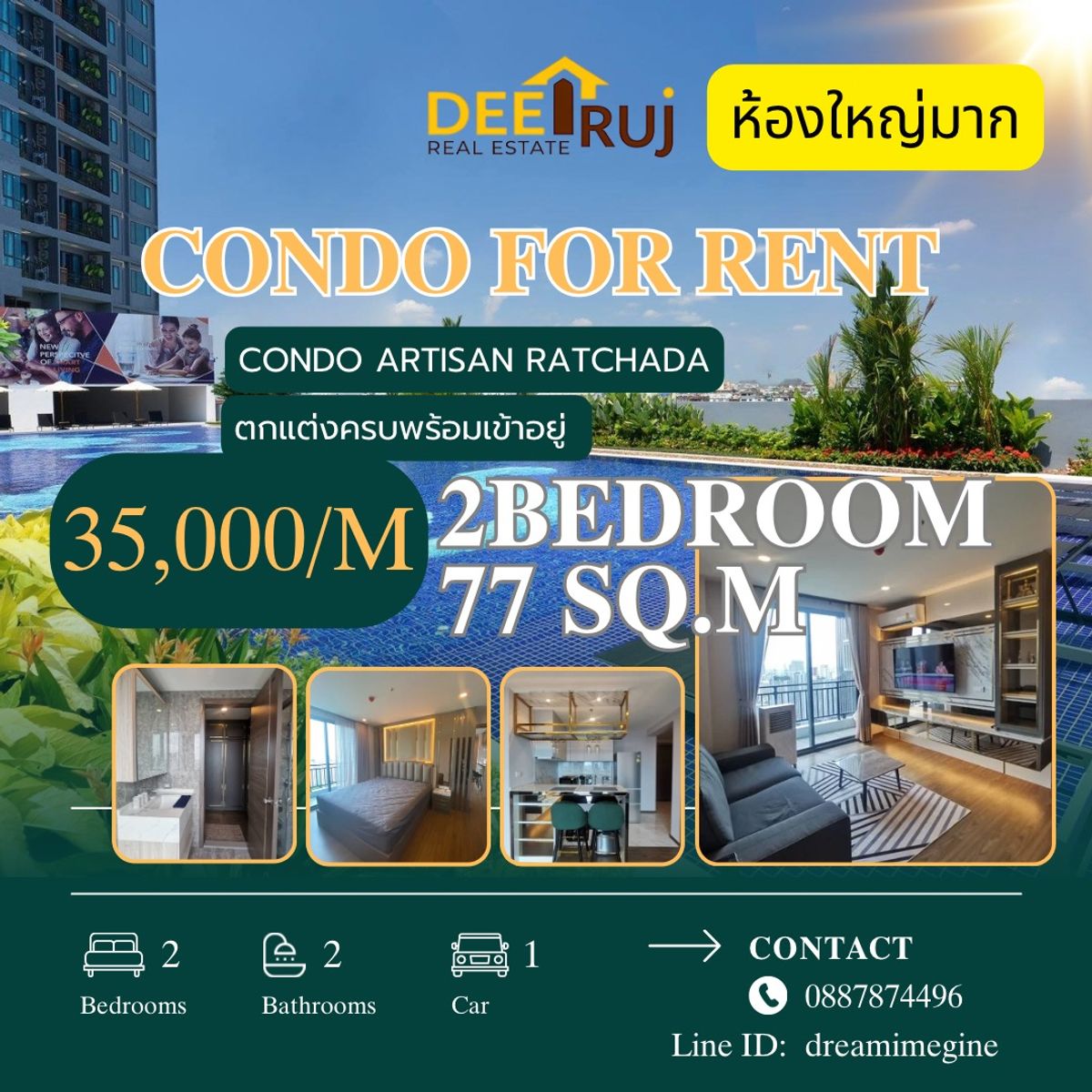 ให้เช่าคอนโดรัชดา ห้วยขวาง : Condo Artisan 2 Bedroon 77 SQ.M