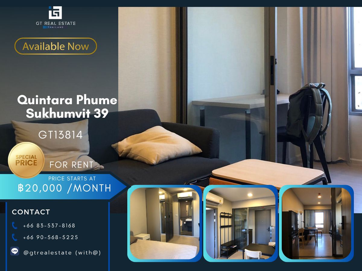 คอนโดสุขุมวิท อโศก ทองหล่อ : คอนโด Quintara Phume Sukhumvit 39 เดินทางสะดวก ใกล้รถไฟฟ้าบีทีเอส มีรถรับส่ง ห้องสวย เฟอร์นิเจอร์ครบ พร้อมอยู่!!