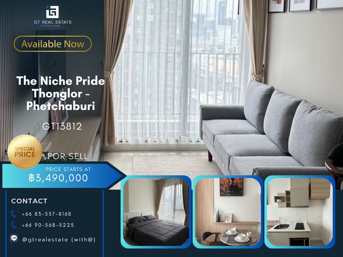 ขายคอนโดพระราม 9 เพชรบุรีตัดใหม่ RCA : คอนโด The Niche Pride Thonglor - Phetchaburi เดินทางสะดวก ใกล้รถไฟฟ้าบีทีเอส มีรถรับส่ง เฟอร์นิเจอร์ครบ พร้อมขายด่วน!!