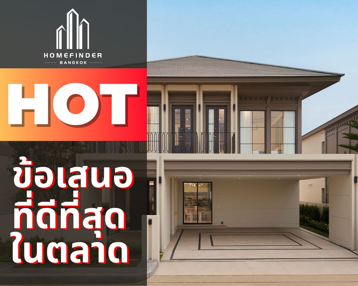 ขายบ้านพัฒนาการ ศรีนครินทร์ : 📌ยูนิตคัดพิเศษ📌Portraitr พระราม 9 – กรุงเทพกรีฑา 18.9MB* บ้านหรูใกล้มอเตอร์กรุงเทพฯ-ชลบุรีสายใหม่เพียง 500 เมตร เชื่อมพระราม 9 – กรุงเทพกรีฑา สะดวกทุกทิศ ใกล้ Brighton & RIS ข้อเสนอที่ดีที่สุดในตลาดตอนนี้ พร้อมบริการมืออาชีพครบวงจร! 📱 095-7742820