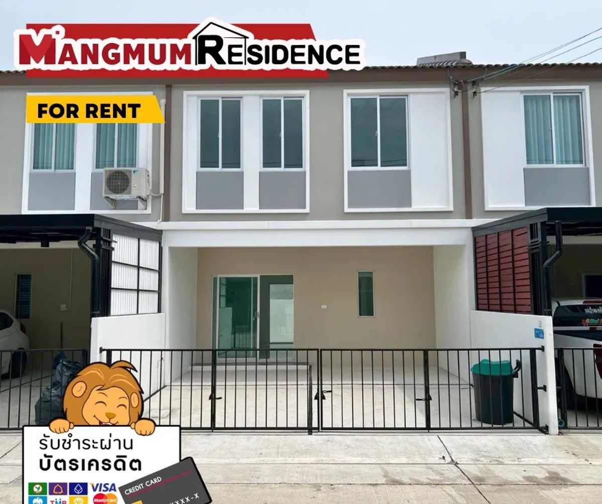 ให้เช่าทาวน์โฮมสมุทรปราการ สำโรง : ปล่อยเช่าบ้าน 3 ห้องนอน #ใกล้นิคมบางปู 📌(แยกวัดตำหรุ) ม.เดอะแพลนท์ สุขุมวิท-บางปู