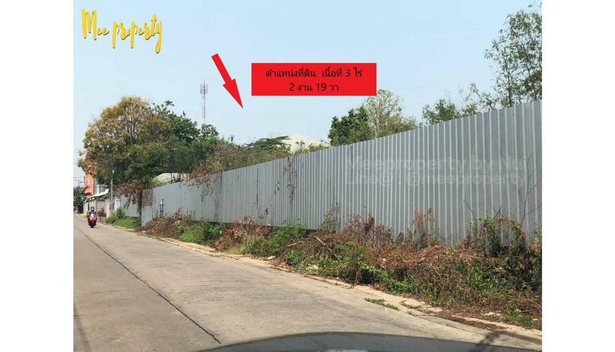 ขายที่ดินบางแค เพชรเกษม : ขายที่ดินเพชรเกษม 48 แยก 22 -เนื้อที่ 3 ไร่ 2 งาน 19 วา  ME-116