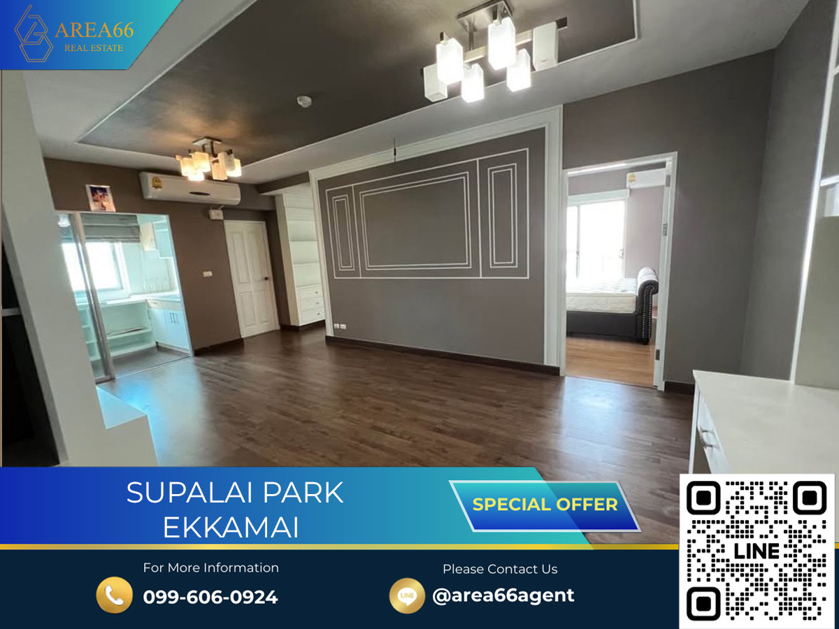 For SaleCondoRama9, Petchburi, RCA : 🔥 For sale !! Supalai Park Ekkamai Condo