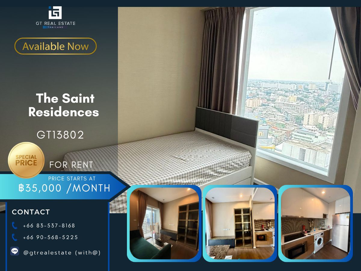 ให้เช่าคอนโดลาดพร้าว เซ็นทรัลลาดพร้าว : คอนโด The Saint Residences เดินทางสะดวก ใกล้รถไฟฟ้าบีทีเอส มีรถรับส่ง เฟอร์นิเจอร์ครบ พร้อมอยู่!!