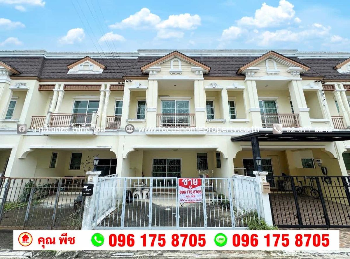 ขายทาวน์โฮมพระราม 5 ราชพฤกษ์ บางกรวย : ขาย ทาวน์เฮ้าส์ 2 ชั้น หมู่บ้าน ธนาสิริ ปิ่นเกล้า-ราชพฤกษ์