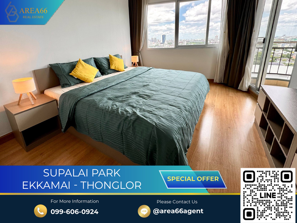 For SaleCondoRama9, Petchburi, RCA : 🔥 For sale !! Supalai Park Ekkamai Condo