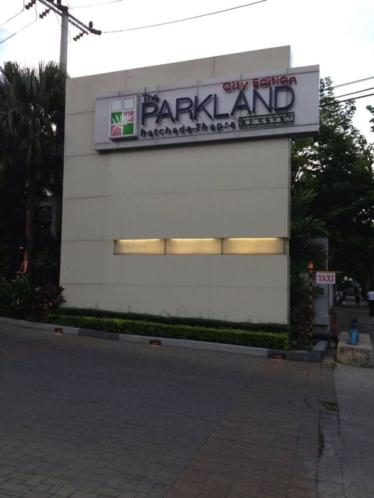 ขายคอนโดท่าพระ ตลาดพลู วุฒากาศ : ขายคอนโดThe Parkland รัชดา-ท่าพระ ชั้น1 พร้อมเข้าอยู่ ทำเลดี ติดรถไฟฟ้า BTS ตลาดพลู 