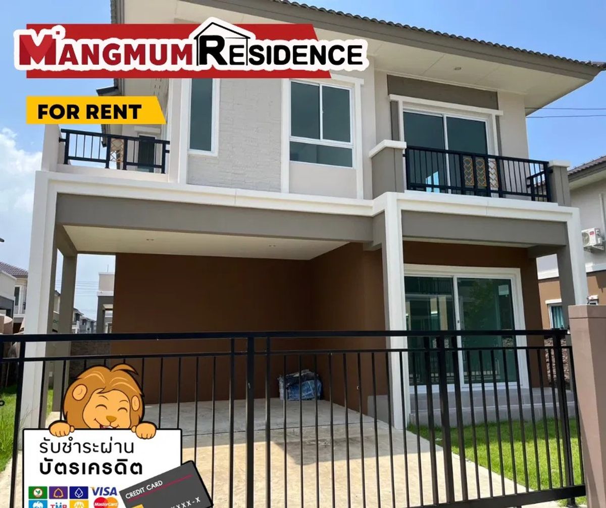 ให้เช่าทาวน์โฮมบางนา แบริ่ง ลาซาล : 🏡.ไห้เช่า ภัสสร เทพารักษ์–บางนา: บ้านน่าอยู่ ดีไซน์อบอุ่น พร้อมวิวสวนส่วนกลาง 🌳วิวสวนจากชั้นสอง"ใกล้ห้างสรรพสินค้า ตลาด🌳