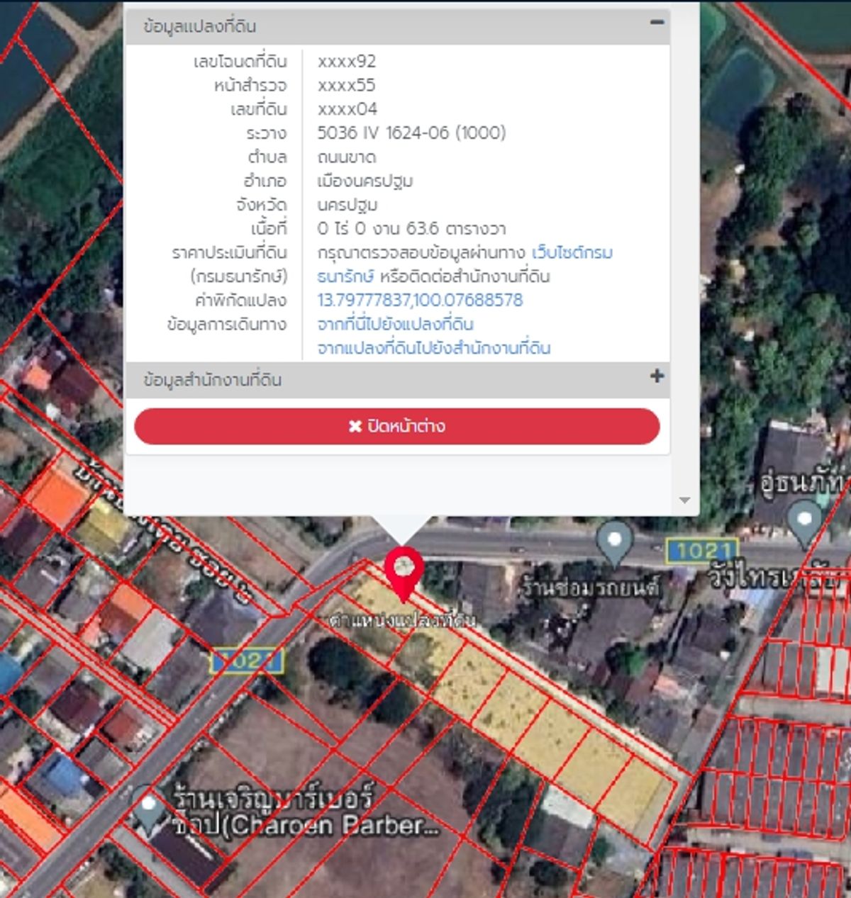 ขายที่ดินนครปฐม : ขายที่ดินเปล่าถ่มแล้ว พร้อมน้ำ-ไฟ ต.ถนนขาด อ.เมืองนครปฐม วัดเกาะวังไทร 2 ไร่(แบ่งแปลงได้) มีโฉนด ทำเลดี แปลงสวย ด้านหน้าติดถนน  เหมาะทำโครงการบ้านจัดสรร บ้านเดี่ยว อพาทเมนท์ หอพัก  ใกล้แหน่ลงชุมชน โรงเรียน ตลาดนัด ศาลากลาง, ศาล, องค์พระปฐมเจดีย์ จ.นครปฐม 