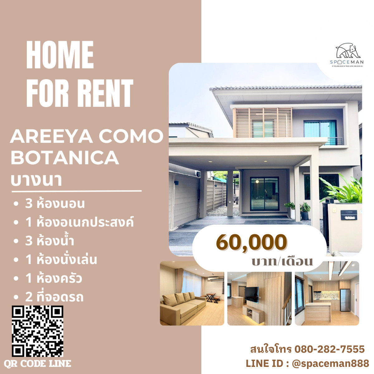 For RentHouseBangna, Bearing, Lasalle : ⭐️🌈❤️ House for rent, Como Botanica, Bang Na, beautiful decoration, warm, spacious living space near Mega Bangna