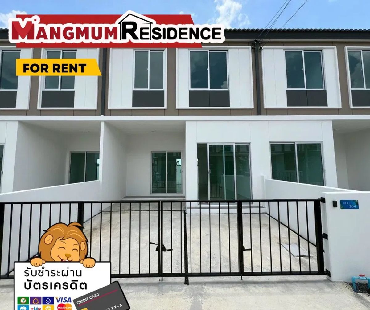 ให้เช่าทาวน์โฮมบางนา แบริ่ง ลาซาล : ให้เช่าทาวน์โฮม Pruksa Bangna Srivaree ใกล้รถไฟฟ้าแอร์พอร์ต เรล ลิงก์ สถานีลาดกระบัง🚄