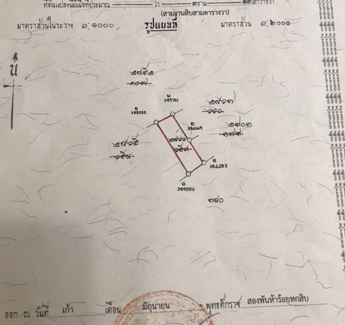 ที่ดินอ่อนนุช อุดมสุข : ขายที่ดินเปล่า หลังห้าง เซ็นจูรี่ เดอะ มูฟวี่ พลาซ่า สุขุมวิท  ขนาด 313 ตร.ว รูปแปลงที่ดินสีเหลี่ยม (S03-1962) 