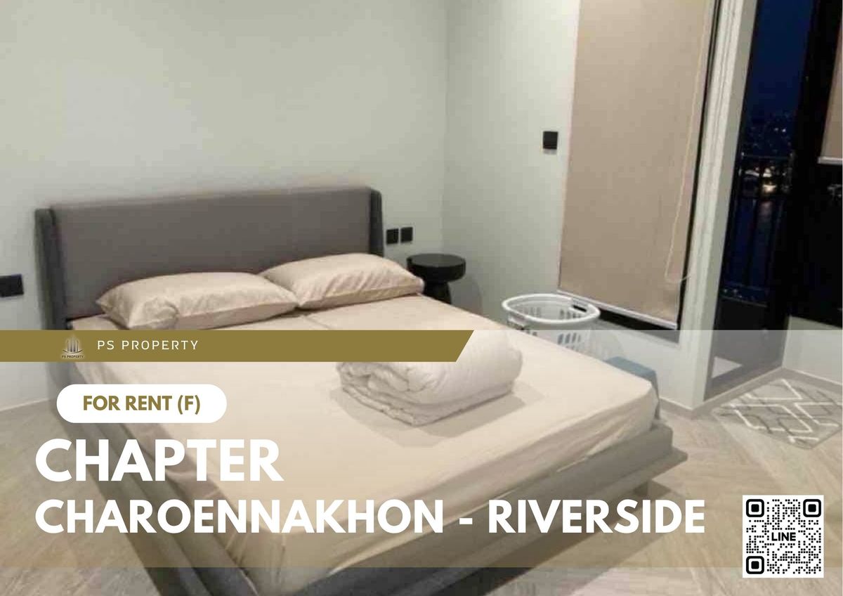 ให้เช่าคอนโดวงเวียนใหญ่ เจริญนคร : ให้เช่า ✨ Chapter Charoennakhon - Riverside ✨ เฟอร์นิเจอร์ และ เครื่องใช้ไฟฟ้าครบ ใกล้ BTS กรุงธนบุรี