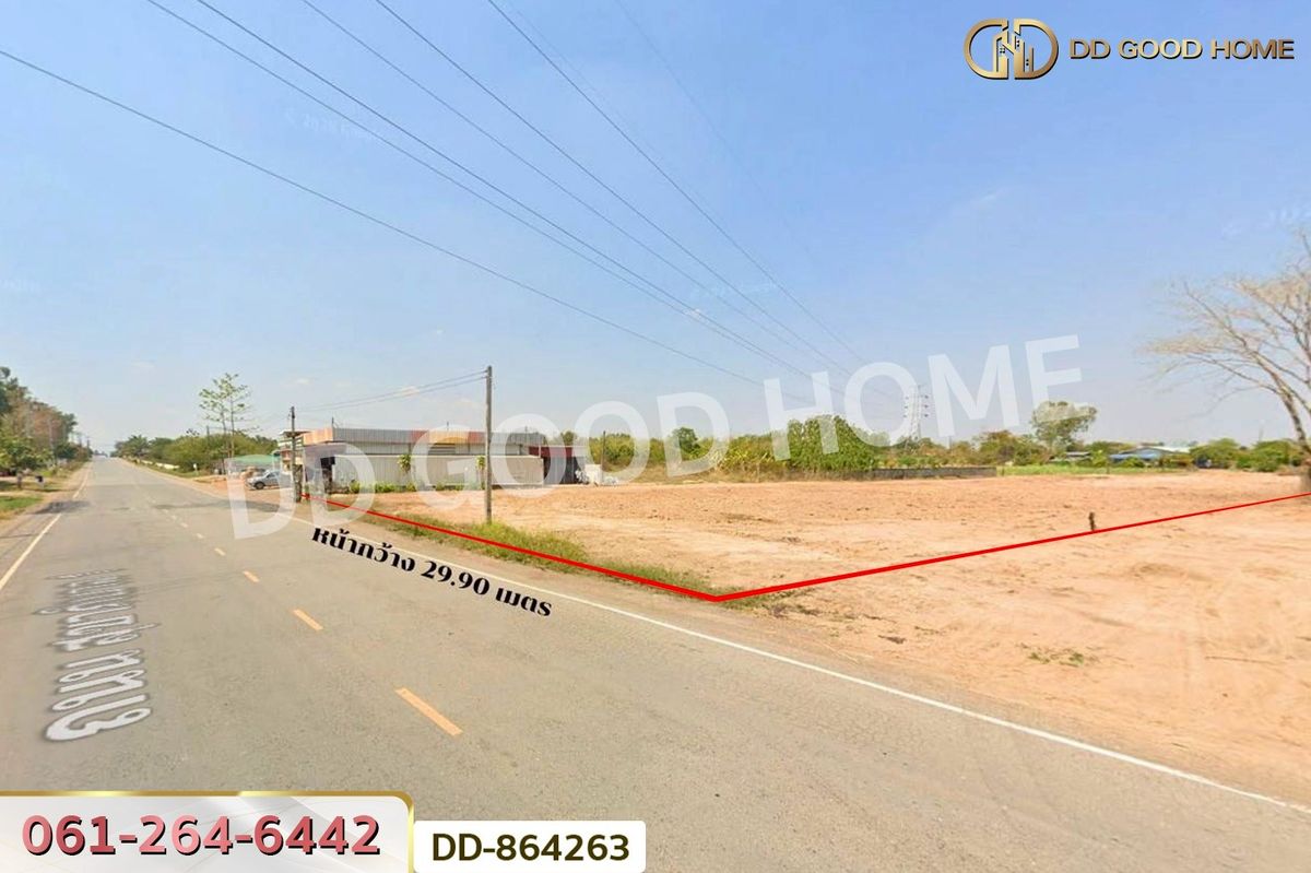ขายที่ดินอุดรธานี : DD-864263 ที่ดินโนนสะอาด 2 ไร่ 30 ตร.ว. อุดรธานี ใกล้วัดเทพมงคล
