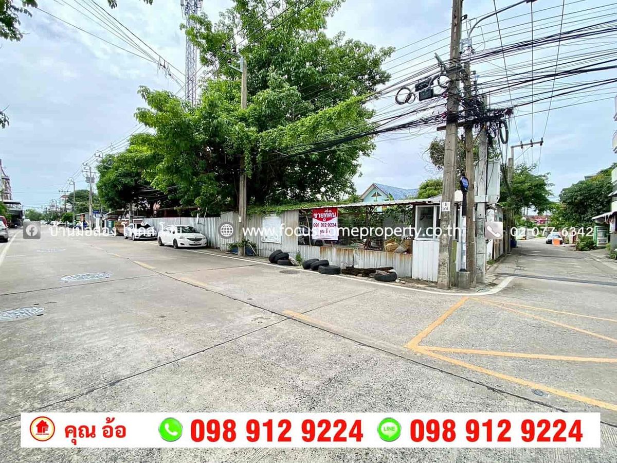 For SaleLandRattanathibet, Sanambinna : Land for sale 173 square wah, convert to Soi Nonthaburi 8, intersection 4