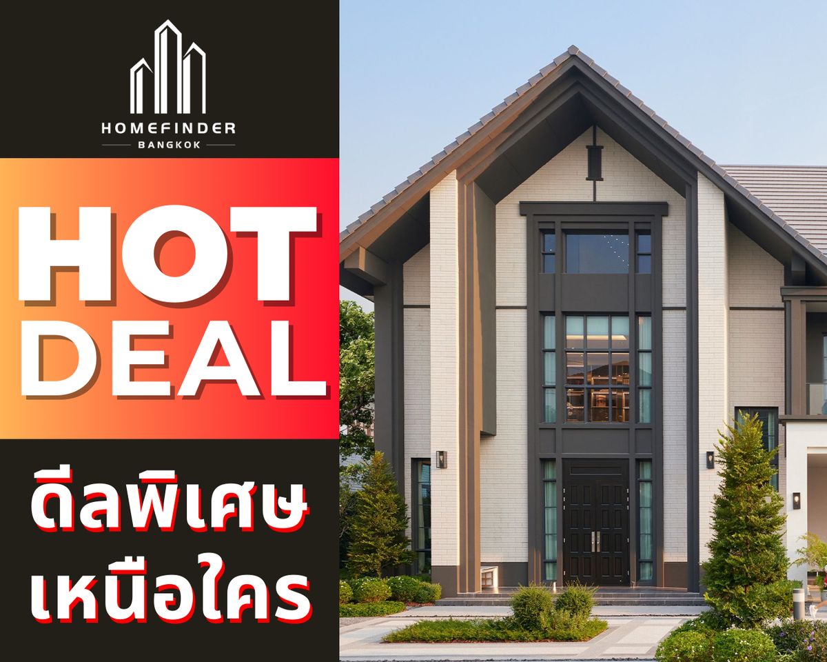 ขายบ้านบางนา แบริ่ง ลาซาล : 🔥ดีลพิเศษวันนี้🔥The city bangna 2 บ้านเดี่ยวหรู 5 ห้องนอน 123.4ตร.ว. ย่านบางนา 39.8MB* ติดทางด่วนกาญนาภิเษก & ทางด่วนบูรพาวิถี ใกล้ MEGA , IKEA บางนา และถนนบางนา-ตราด ข้อเสนอที่ดีที่สุดในตลาดตอนนี้ พร้อมบริการมืออาชีพครบวงจร! 📱 095-7742820
