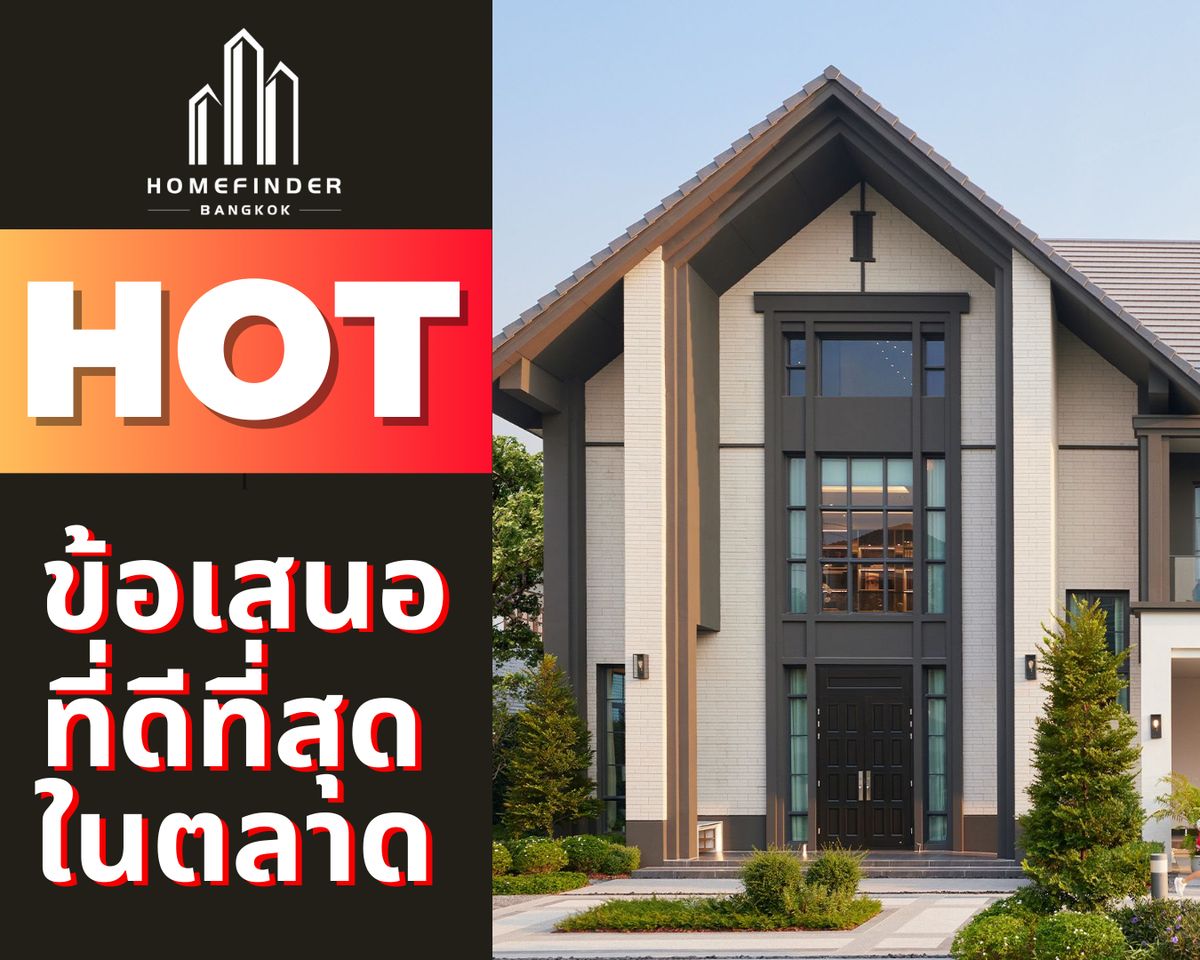 ขายบ้านบางนา แบริ่ง ลาซาล : 🔥ดีลพิเศษวันนี้🔥The city bangna 2 บ้านเดี่ยวหรู 5 ห้องนอน 123.4ตร.ว. ย่านบางนา 39.8MB* ติดทางด่วนกาญนาภิเษก & ทางด่วนบูรพาวิถี ใกล้ MEGA , IKEA บางนา และถนนบางนา-ตราด ข้อเสนอที่ดีที่สุดในตลาดตอนนี้ พร้อมบริการมืออาชีพครบวงจร! 📱 095-7742820