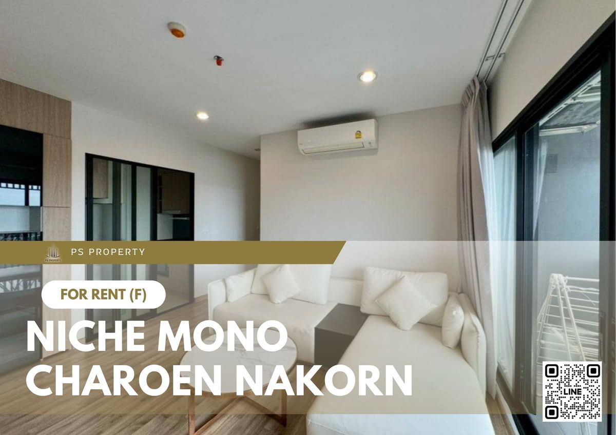 ให้เช่าคอนโดวงเวียนใหญ่ เจริญนคร : ให้เช่า 📍 NICHE MONO CHAROEN NAKORN 📍 เฟอร์นิเจอร์ และ เครื่องใช้ไฟฟ้าครบ ใกล้ BTS ตลาดพลู
