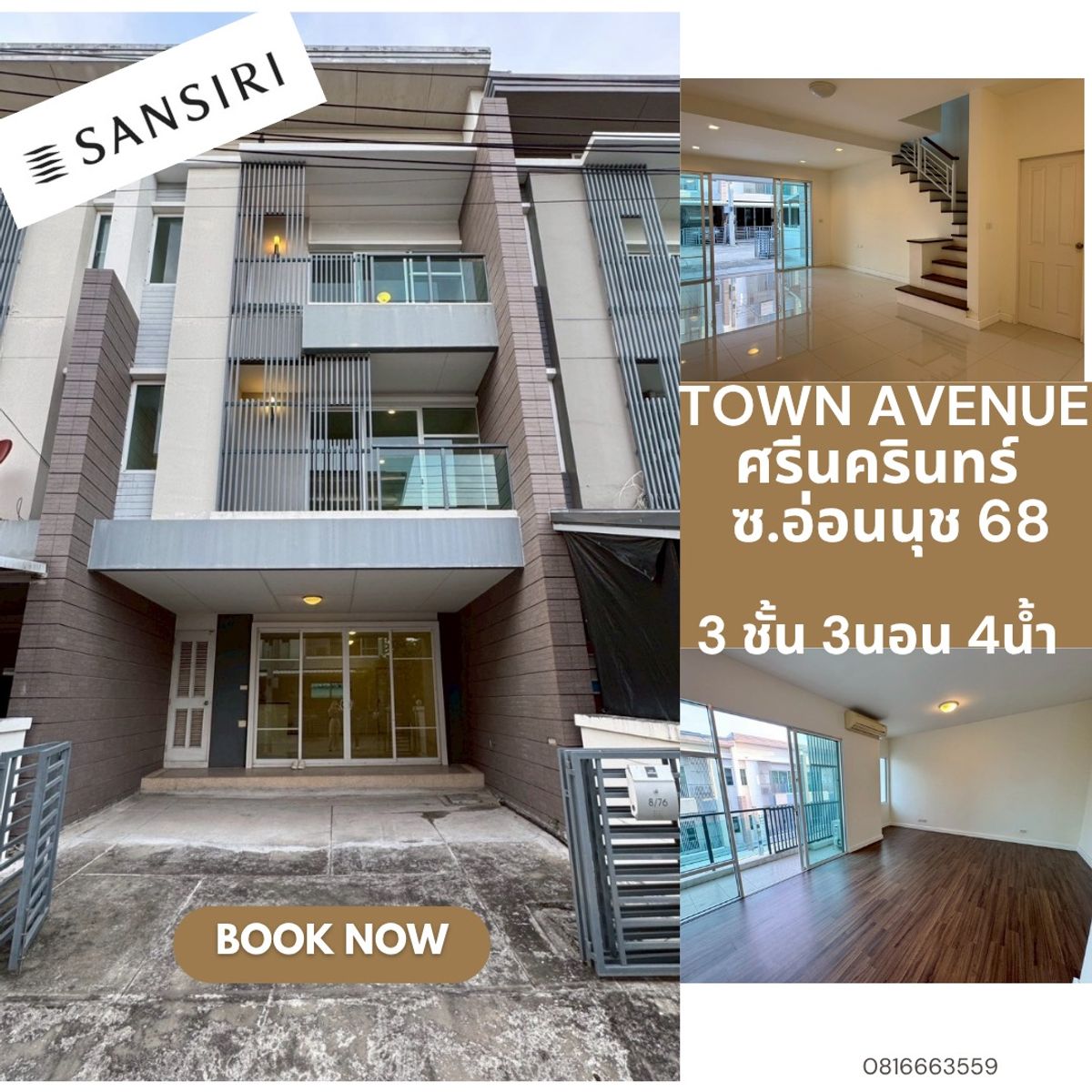 ขายทาวน์โฮมอ่อนนุช อุดมสุข : ขายทาวน์โฮม 3 ชั้น สไตล์โมเดิร์น โครงการ Town Avenue ศรีนครินทร์ – ซอยอ่อนนุช 68 สุขุมวิท 77 

