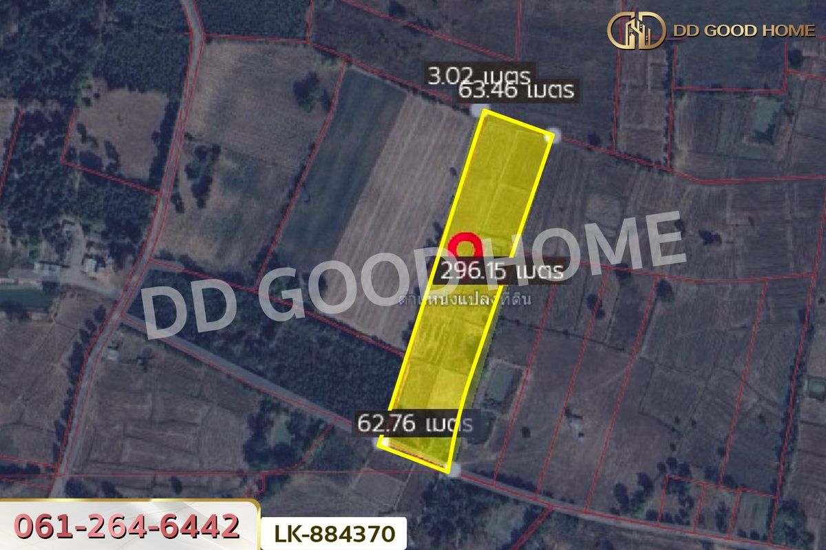 ขายที่ดินขอนแก่น : LK-884370 ที่ดินพระยืน 11 ไร่ 61 ตร.ว. ขอนแก่น ใกล้โรงเรียนท่าศาลาประชานุเคราะห์