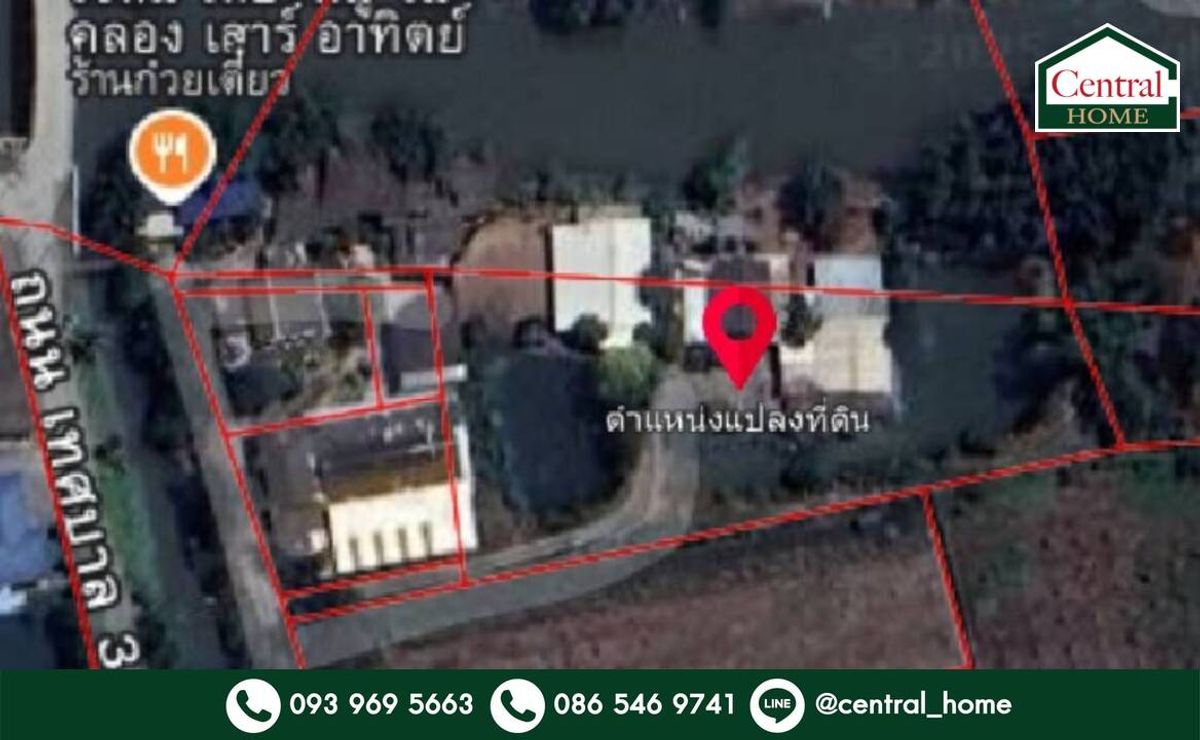 ขายที่ดินนครปฐม : ที่ดินพร้อมสิ่งปลูกสร้าง  2-2-25 ไร่ บางเลน นครปฐม