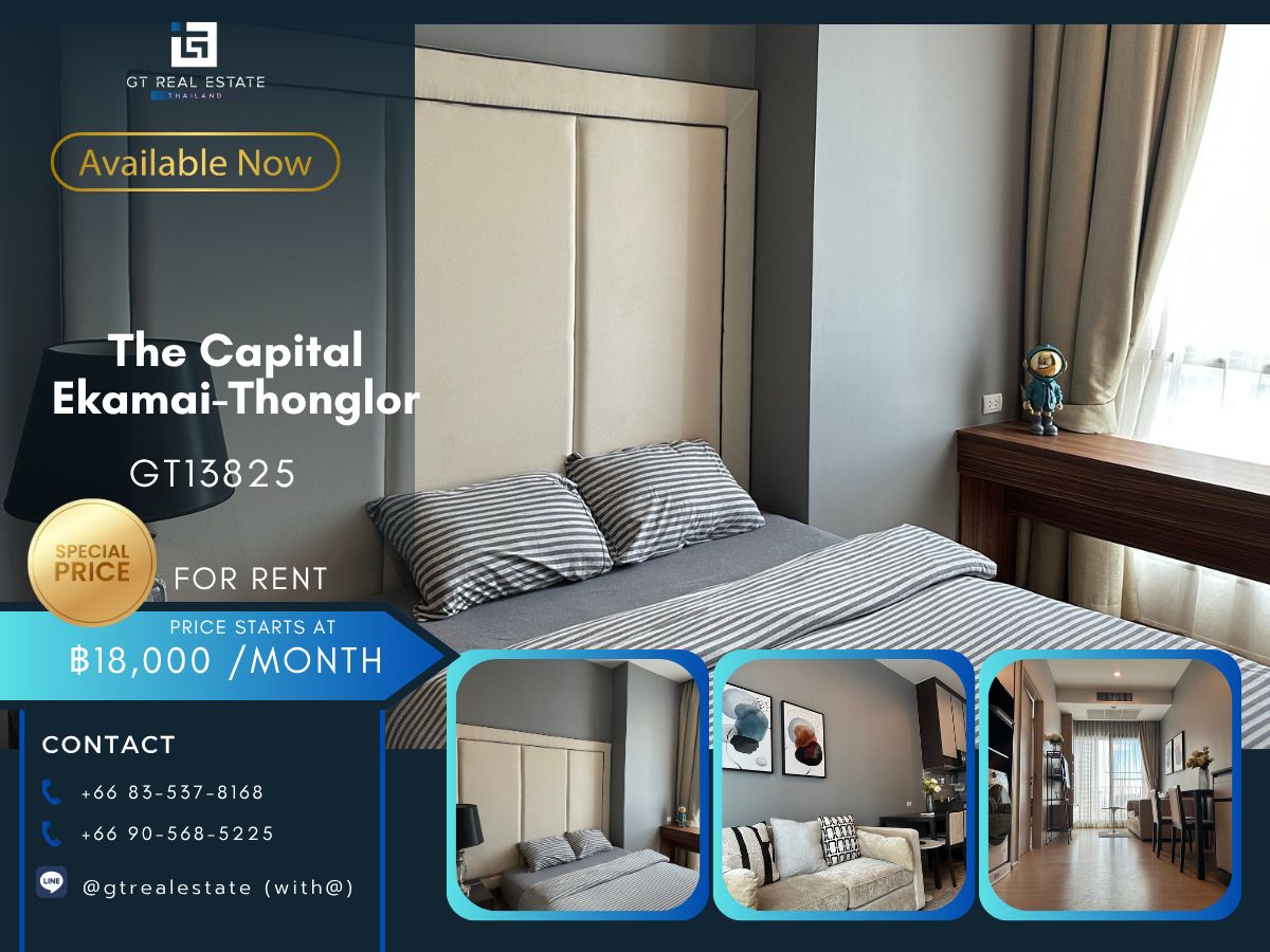 For RentCondoRama9, Petchburi, RCA : The Capital Ekamai-Thonglor condo is convenient to travel near the BTS train. There is a beautiful room shuttle. Ready to stay immediately