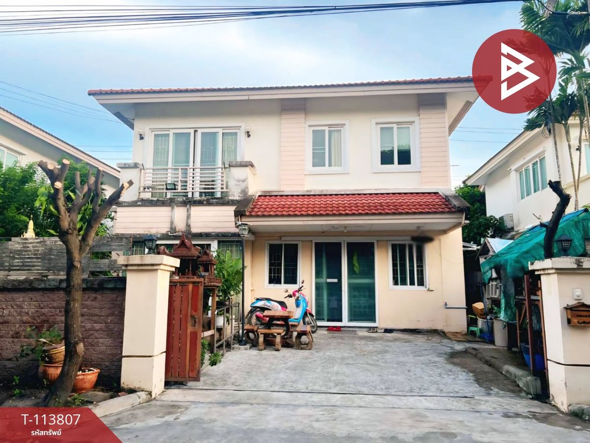 ขายบ้านสมุทรปราการ สำโรง : ขายบ้านเดี่ยว หมู่บ้านคาซ่าวิลล์ ศรีนครินทร์ บางพลี สมุทรปราการ
