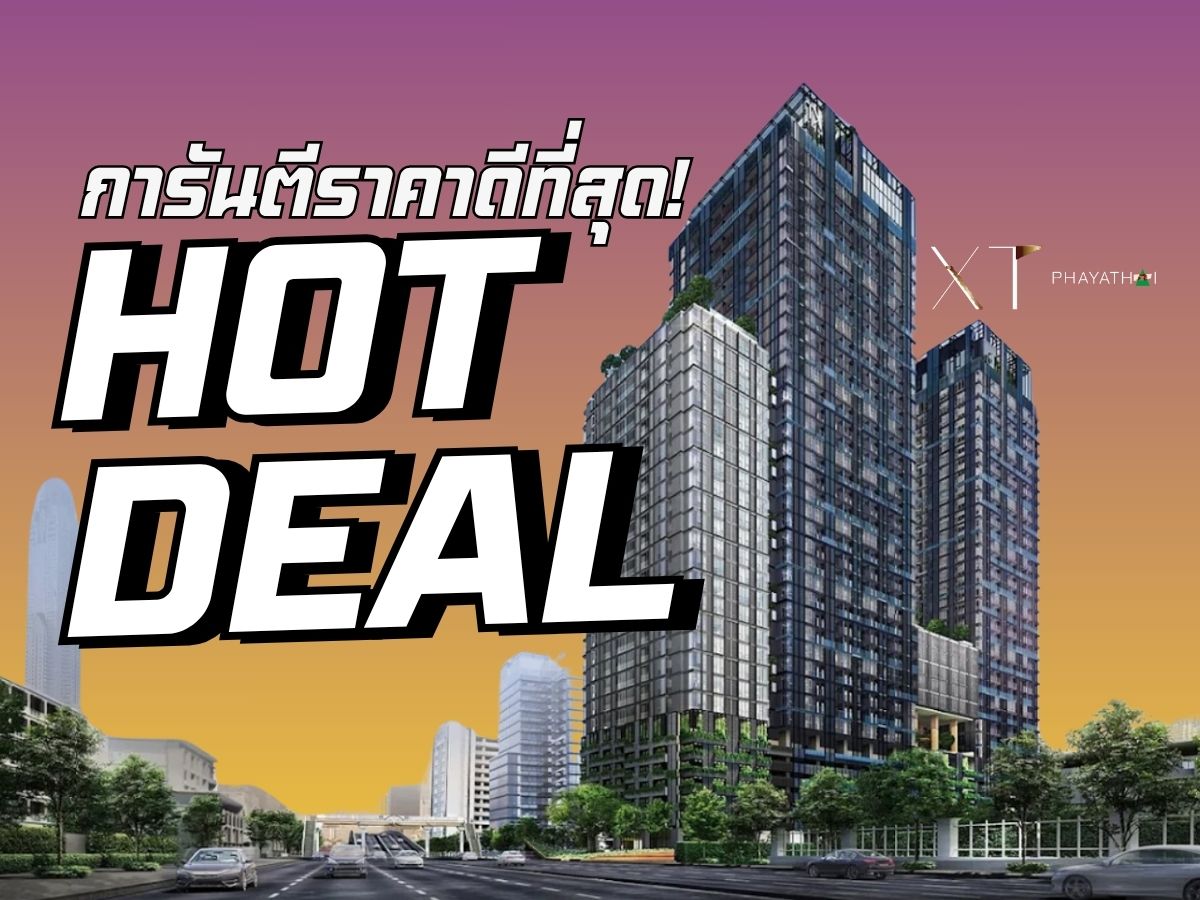 ขายคอนโดราชเทวี พญาไท : 🔥𝗙𝗟𝗔𝗦𝗛 𝗗𝗘𝗔𝗟! ห้องตกแต่งครบ พร้อมอยู่ทันที 🏠 | 𝟐 นอน 𝟐น้ำ 𝟐ที่จอดรถ 𝟖𝟑.𝟗𝟓 ตร.ม. การันตีราคาดีที่สุดในโครงการ 📲 โทร𝟎𝟗𝟐-𝟖𝟎𝟖𝟖𝟖𝟗𝟗