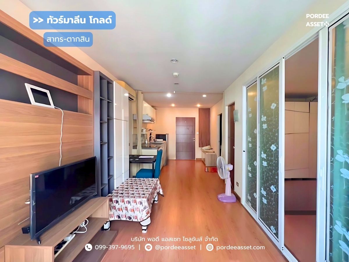 ขายคอนโดวงเวียนใหญ่ เจริญนคร : ขาย!! คอนโด ทัวร์มาลีน โกลด์ สาทร-ตากสิน (ขนาด 39.87 ตร.ม) ซอยเจริญนคร 14  ใกล้ BTS กรุงธนบุรี  : Tourmaline Gold Sathorn-Taksin