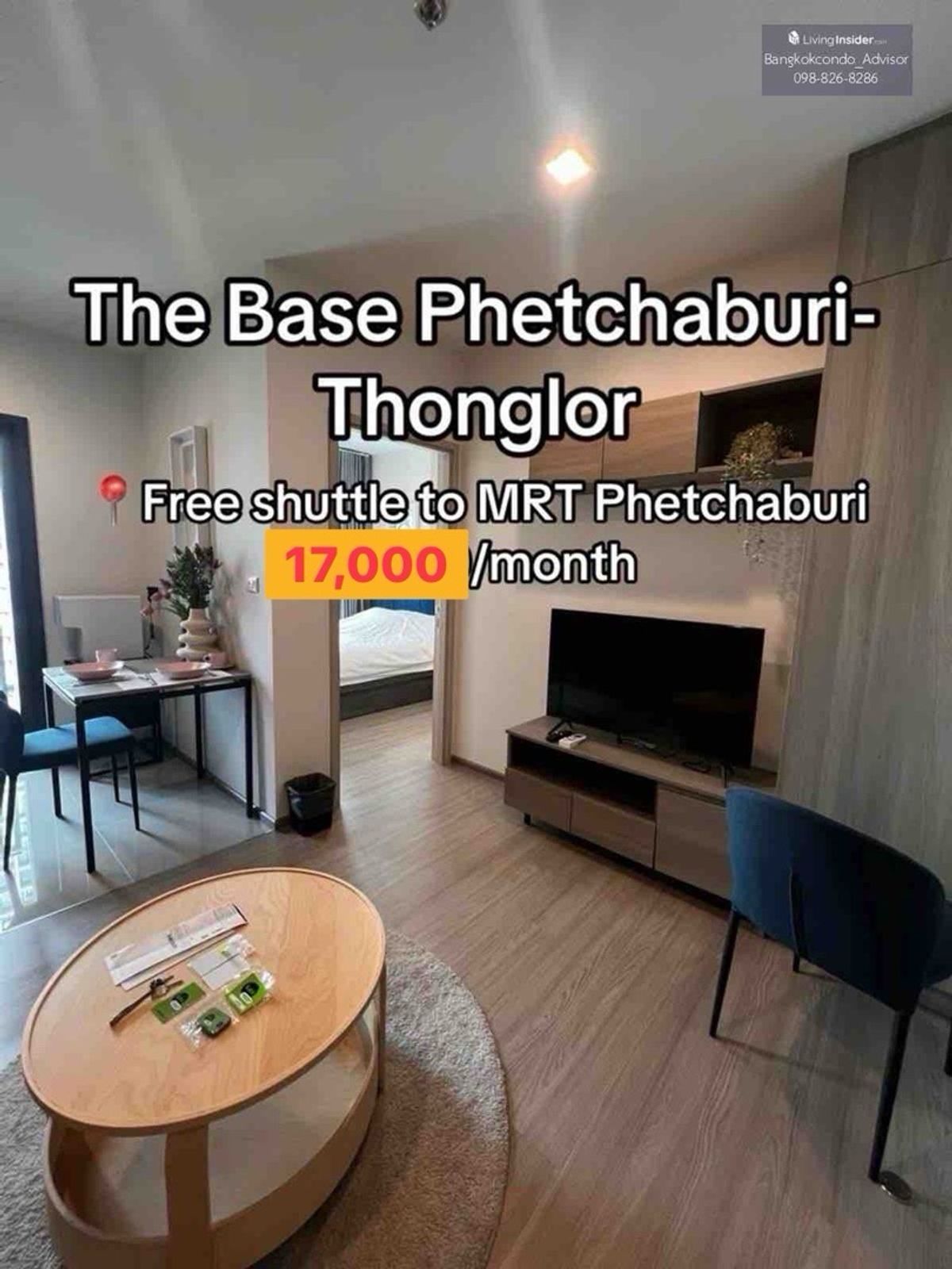 ให้เช่าคอนโดพระราม 9 เพชรบุรีตัดใหม่ RCA : The Base Phetchaburi-Thonglor,, 🔥HOT🔥 1 Bedroom,, Beautiful room 17,000!!! ☎️Tel/Line: 094-162-4424