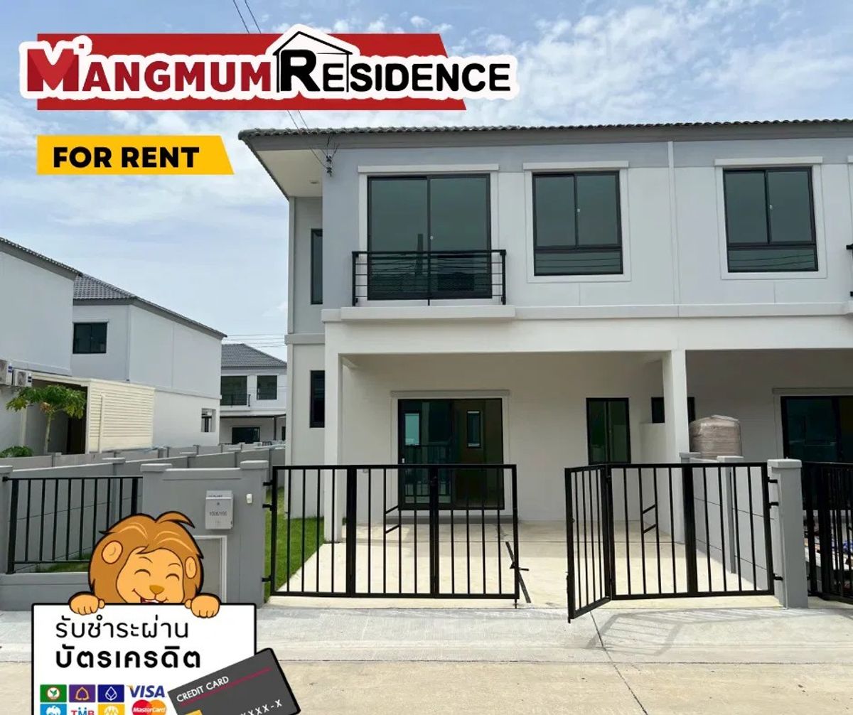 ให้เช่าทาวน์โฮมบางนา แบริ่ง ลาซาล : ให้เช่าทาวน์โฮม The Connect บางนา-ศรีวารี 🏡 ใกล้สุวรรณภูมิ-มอเตอร์เวย์ เดินทางสะดวก พร้อมอยู่‼️