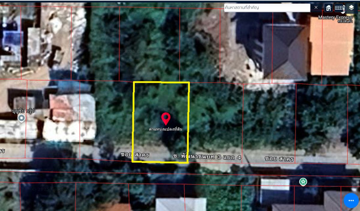 ขายที่ดินลาดกระบัง สุวรรณภูมิ : ขายที่ดิน 52 ตรว.พัฒนาชนบท 3 แยก 4 ลาดกระบัง ใกล้สนามบินสุวรรณภูมิ, แอร์ลิงก์ ลาดกระบัง เข้าออก ถ. ศรีนครินทร์-ร่มเกล้า และเลียบมอเตอร์เวย์ ได้