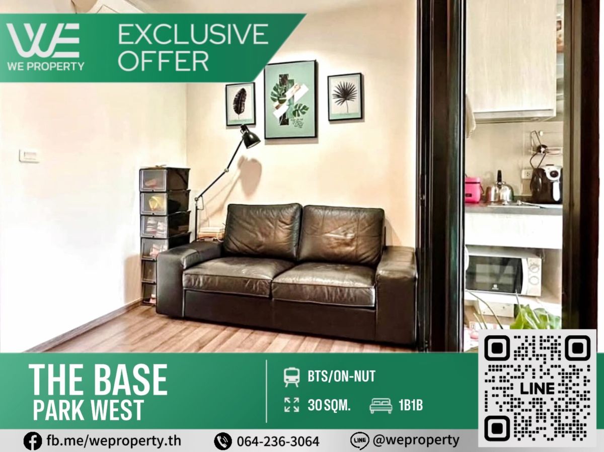 ขายคอนโดอ่อนนุช อุดมสุข : ทิศตะวันออก ห้องสวยราคาดี⭐The Base Park West (เดอะ เบส พาร์ค เวสต์ สุขุมวิท 77)