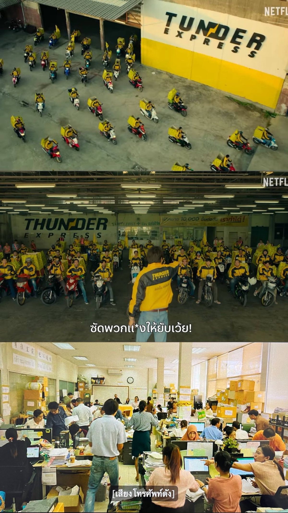 ให้เช่าโรงงานสมุทรปราการ สำโรง : ให้เช่า โรงงานโกดังThunder Express สำโรง ปู่เจ้าสมิงพราย พื้นที่สีม่วง 6 ไร่ 4000 ตรม. พระประแดง สมุทรปราการ (รหัสทรัพย์ TW8-062504)