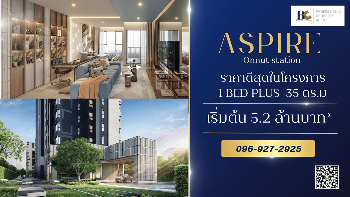 For SaleCondoOnnut, Udomsuk : 1 Bedroom PlUS, spacious with 35 sq.m. Located close to BTS ONNUT (096-927-2925 Mr. Coffee)