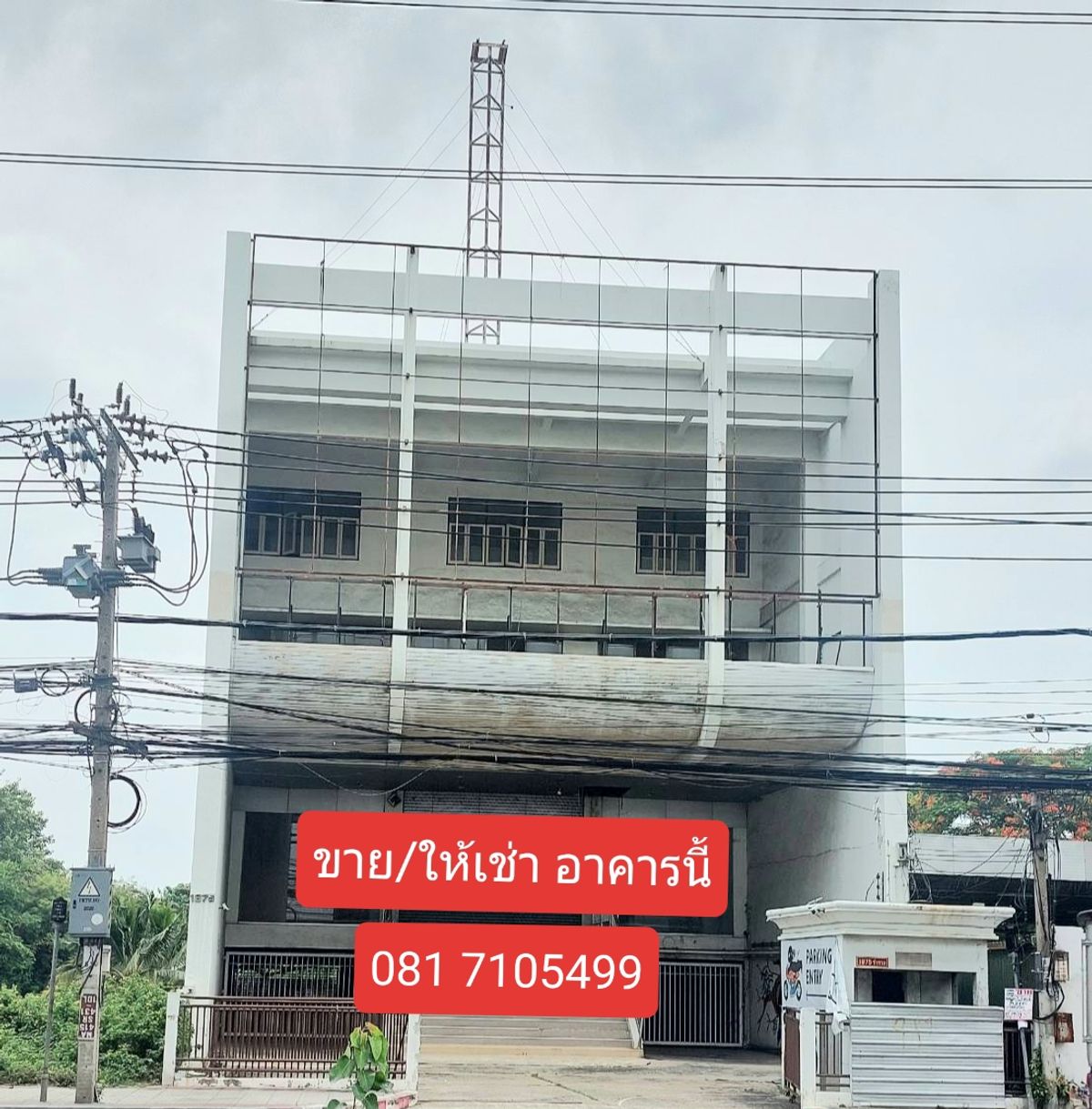 OfficeBangna, Bearing, Lasalle : Sell ​​or rent Land with buildings next to Sukhumvit Rd. Near BTS Bearing is between Sukhumvit 72 and Sukhumvit 70.