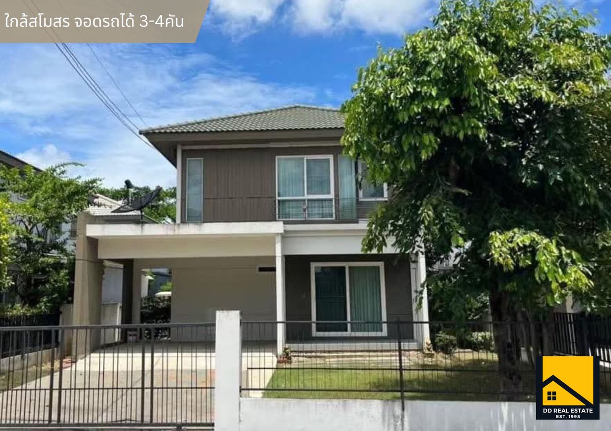 ให้เช่าบ้านมหาชัย สมุทรสาคร : ให้เช่า บ้านเดี่ยวหมู่บ้าน พฤกษ์ลดา เพชรเกษม - สาย4 ติดถนนพุทธสาคร  3 นอน 2 น้ำ เฟอร์นิเจอร์ครบ