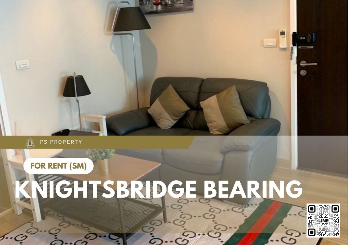 ให้เช่าคอนโดบางนา แบริ่ง ลาซาล : ให้เช่า ✨ Knightsbridge Bearing ✨ เฟอร์นิเจอร์ และ เครื่องใช้ไฟฟ้าครบ ใกล้ BTS แบริ่ง