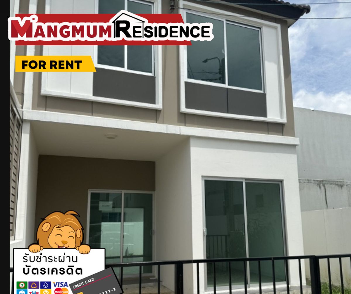 ให้เช่าทาวน์โฮมพัฒนาการ ศรีนครินทร์ : 🏡หมู่บ้านพฤกษา ศรีนครินทร์  -บางนา (ใกล้ Mega Bangna & ทางด่วน) ให้เช่าบ้านเปล่า หลังมุมพร้อมย้ายเข้าอยู่📍📍