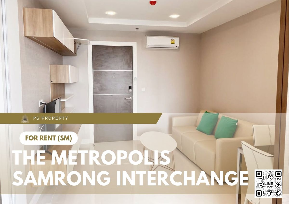 ให้เช่าคอนโดสมุทรปราการ สำโรง : ให้เช่า 📍 The Metropolis Samrong Interchange 📍เดินทางสะดวก ใกล้ BTS สำโรง