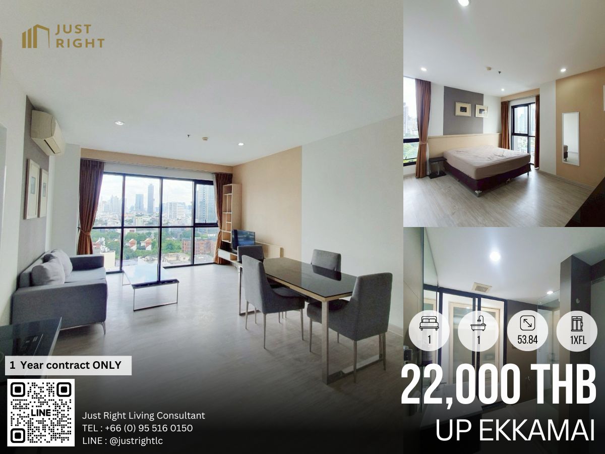 ให้เช่าคอนโดสุขุมวิท อโศก ทองหล่อ : ให้เช่า UP Ekkamai, 1 ห้องนอน 1 ห้องน้ำ ขนาด 53.84* ตร.ม. ชั้น 1x ห้องใหญ่ กว้าง เฟอร์ครบ เครื่องใช้ไฟฟ้าครบ พร้อมย้ายเข้าอยู่ พิเศษจาก 29,000 บาท คงเหลือเพียง 22,000/ด. สัญญา 1 ปีเท่านั้น