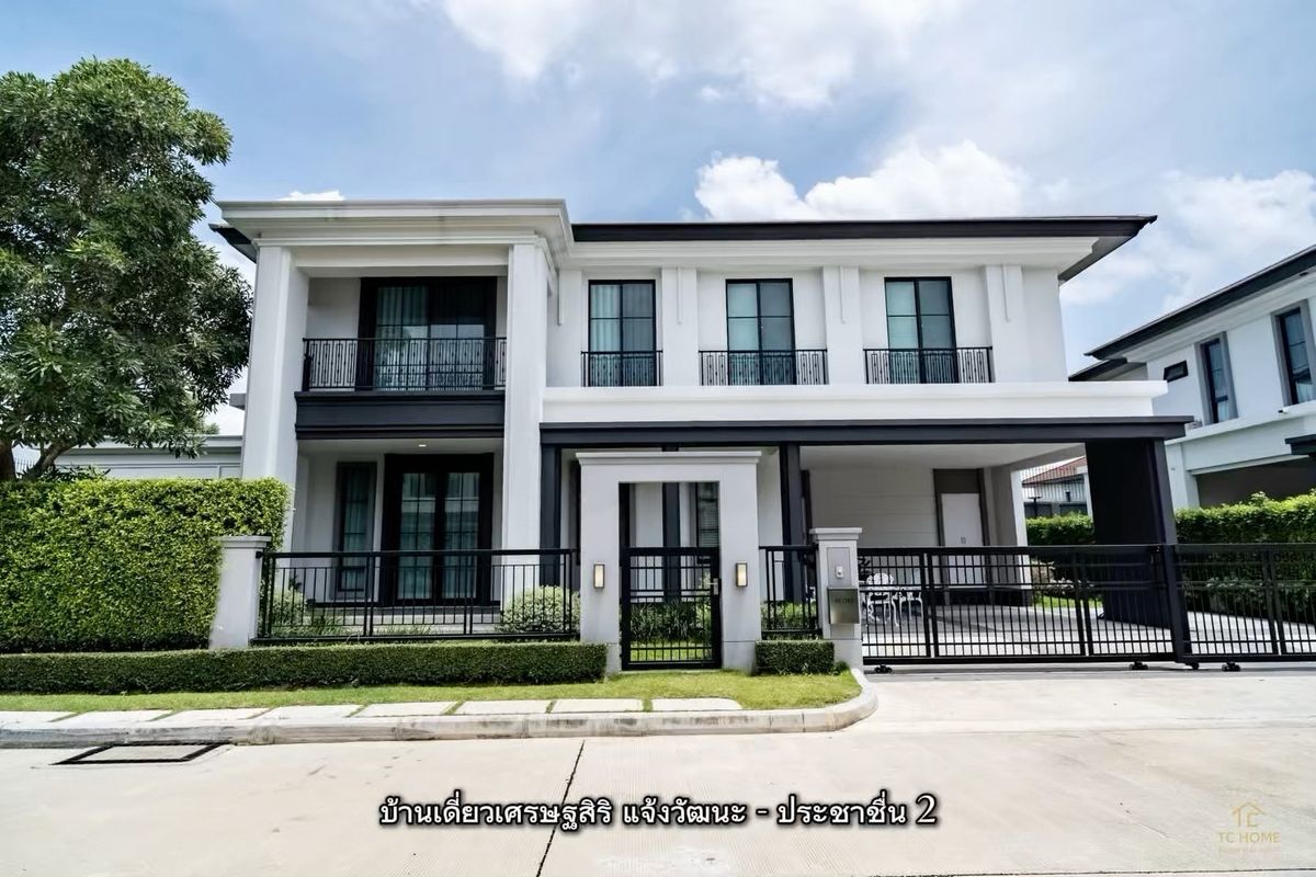 For SaleHouseChaengwatana, Muangthong : House for sale in Setthasiri Chaengwattana - Prachachuen 2, only 3 minutes, Srirat Expressway, near Don Mueang, Chaeng Watthana, Ban Mai 114 sq.w., with 4 bedrooms, 5 bathrooms, 27.9 million, interested 097 - 465 5644 TC Home