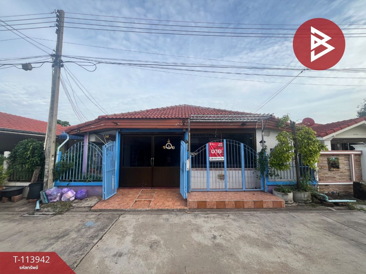 ขายบ้านฉะเชิงเทรา : ขายบ้านเดี่ยว หมู่บ้านศรีเทพไทย บางปะกง (Srithepthai1 Bangpakong) ฉะเชิงเทรา พร้อมเข้าอยู่