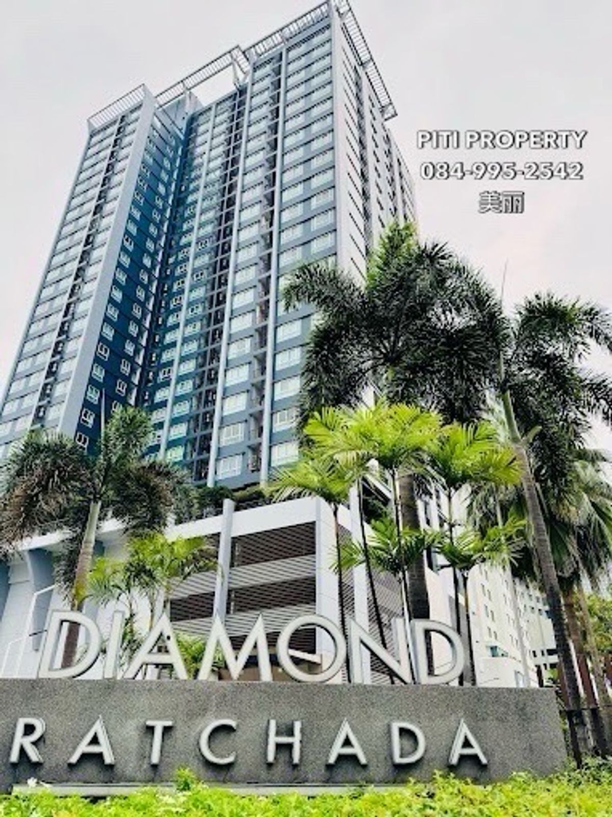 คอนโดรัชดา ห้วยขวาง : 🚩ขาย/ให้เช่าคอนโด Diamond Ratchada ชั้น 30 ขนาด 56.21 ตร.ม. Fully Furnished  
🔹ราคาขาย 5,900,000 บาท
🔹ราคาเช่า 25,000 บาท/เดือน
🗝️Code 30266